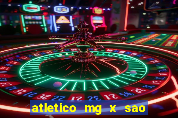 atletico mg x sao paulo futemax